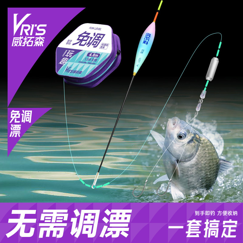 Weituosen pre-adjusted float line set, ready-made fishing line main line for fishing silver carp, bighead carp, and crucian carp, with float and hooks for traditional fishing
