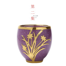 第二集高端非遗金镶玉茶杯大师手作五大名窑钧窑主人杯茶盏礼品装