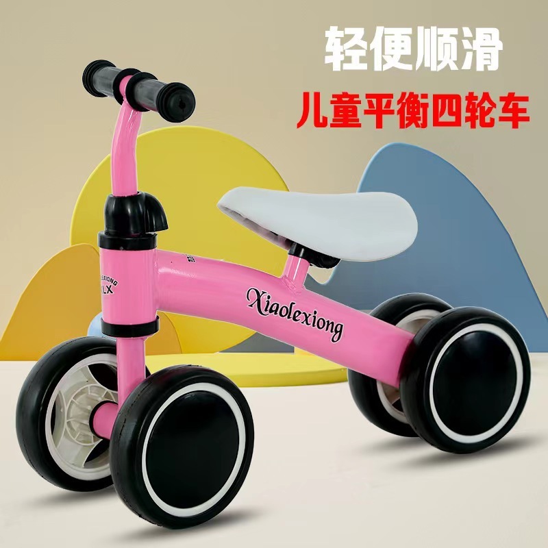 儿童滑行车宝宝学步扭扭车1-3岁婴儿滑步溜溜车平衡车批发|undefined