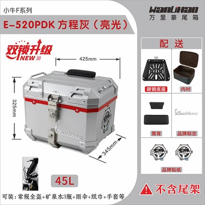 Motorcycle trunk | for Niu F100F200400T storage - double-locking-maverick-f-series-in-formula-gray-520p-with-double-black-backrest-lining-45l