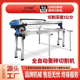 电动倒角机;电动角磨机;磨片、切割片