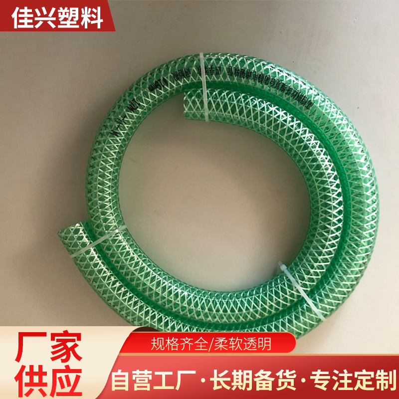 pvc复合防静电弹簧钢丝软管 纤维增强透明输油管 耐磨复合管PVC管