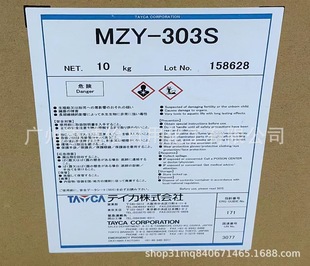 �ձ��ۇ� MZY-303S �����\�����