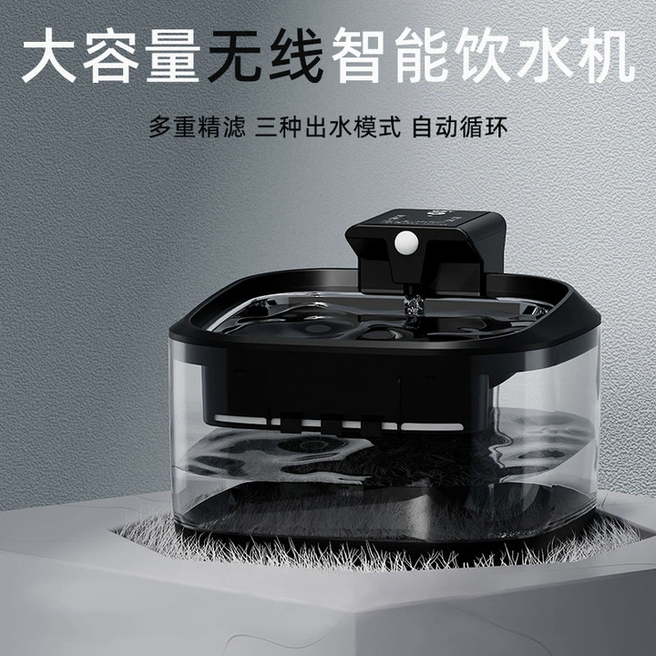 4.5L большой емкости кошачий дозатор воды зарядка без подключения