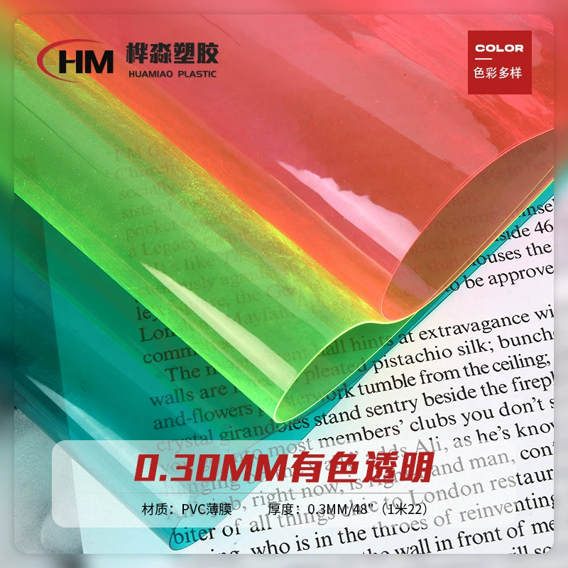 Оптовая продажа фабрики 0,3 мм Цветные супер прозрачная пленка ПВХ цвет прозрачный клей Флуоресцентный цвет косметическая сумка ткань
