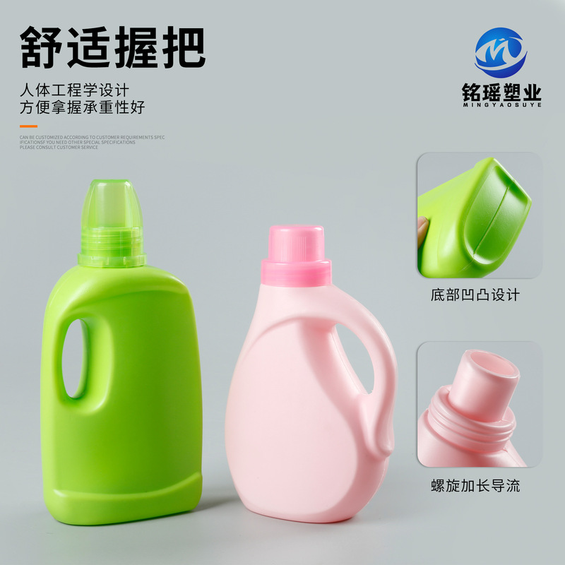 洗衣液瓶500ml花肥营养液瓶电商网红瓶500克地板清洗剂分装瓶|undefined