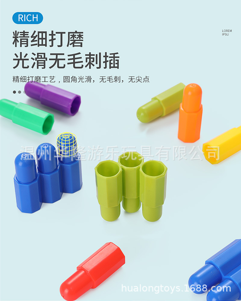 子弹头积木详情页 (6)