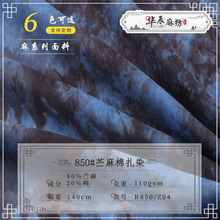 850�pɫ��Ⱦ�r�鲼�� �����B��ȹȹ�����³�ɫ���鲼�Ϸ��b����