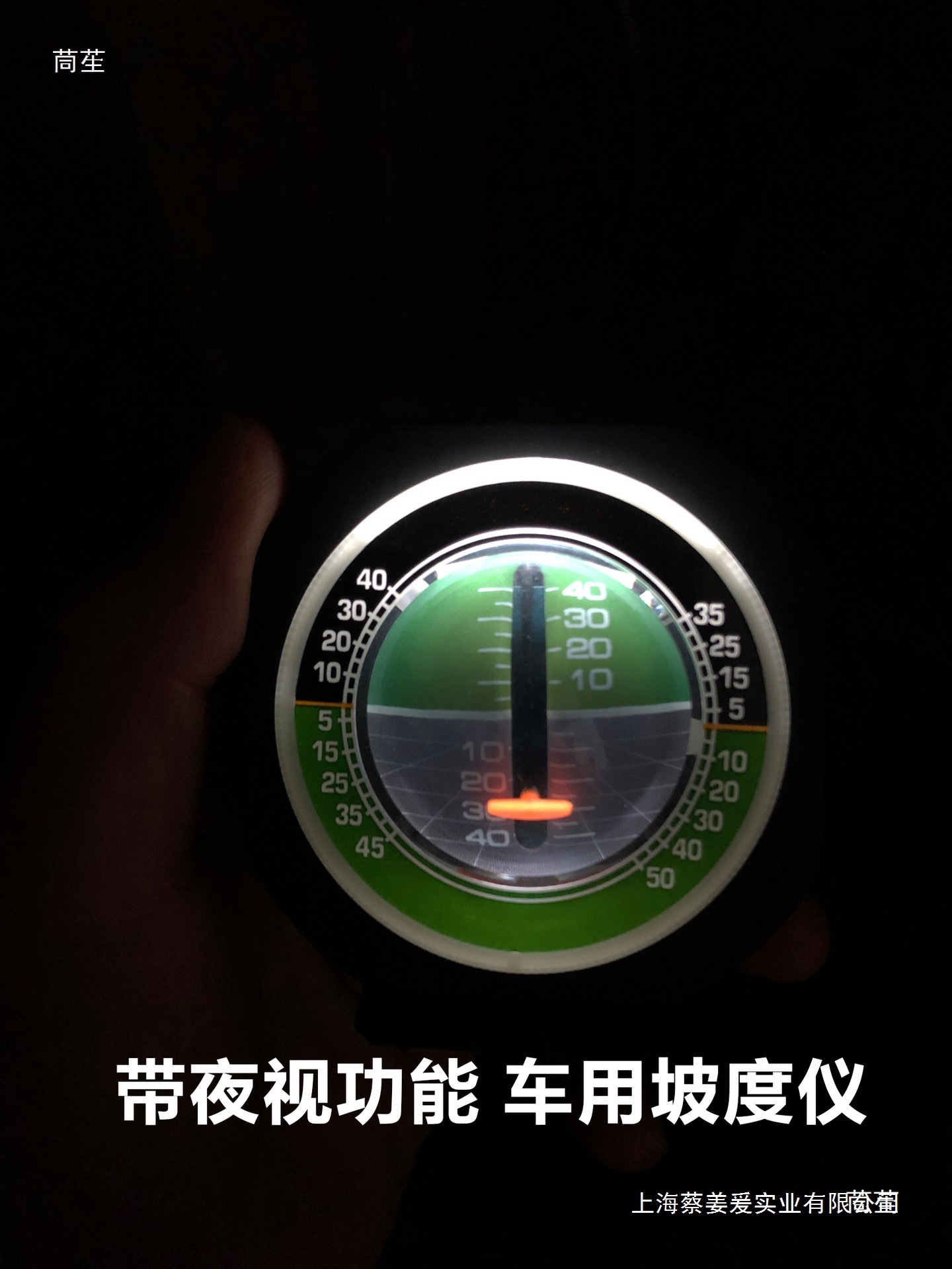 Car-mounted slope meter, off-road level meter, balance meter, angle measuring device with night-light compass, high-precision north indicator