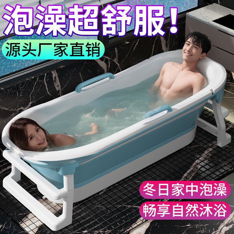 Foldable Bath Tub for Adults, Children's and Adult Bath Tub, Enlarged and Heightened Bath Basin, Full-Body Adult Bath Tub