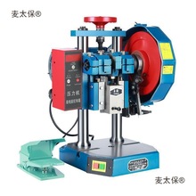 电动台式冲床吨小型冲压机多功能手压式压力机全自动冲床麦太保
