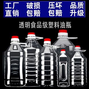 500ml/2.5L5L10L20LPET͸��ʳ�������͉ؾ�ƿ��ƿ��Ͱ��Ͱ�Ɖ�