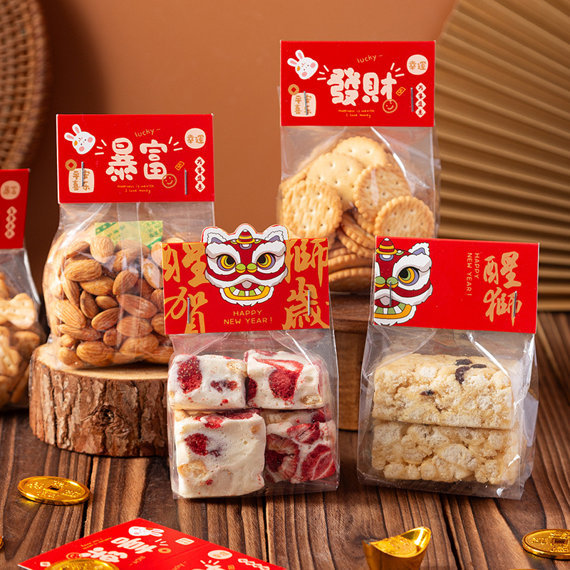 New Year Card Header Packaging Bag Page Header Card Paper Cookie Bag Baking Snowflake Crisp Rice Boat Individual Small Packaging Lucky Bag