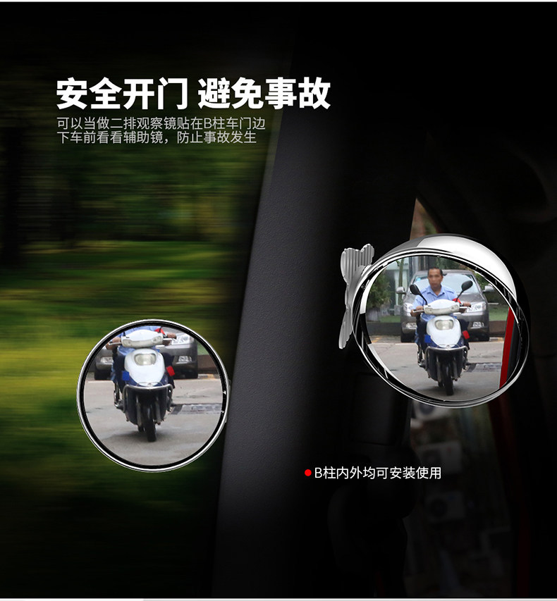 Car rearview mirror add-on mirror, instructor mirror, rearview mirror, auxiliary mirror, blind spot mirror, wide-angle adjustable mirror