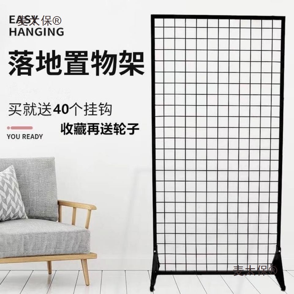 货架铁网格网架铁丝网展示网格幼儿园作品置物架收纳网格挂麦太保