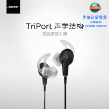 国行BOSE QC20 博士消噪有线降噪耳机耳麦电竞游戏吃鸡入耳适用