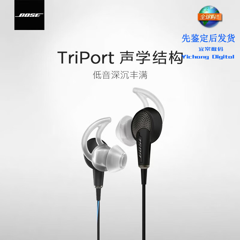 Bose Qc20 Wired Noise-Canceling Headphones for Gaming, Suitable for Pubg