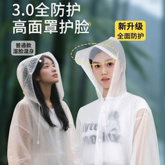帽檐雨衣一次性成人外穿长全身防暴雨加厚便携户外登山旅行徒步