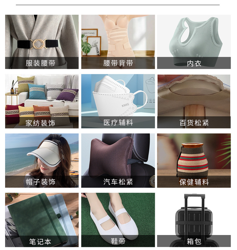 50(1-10cm黑白鱼丝松紧带)妍姿3_05.jpg