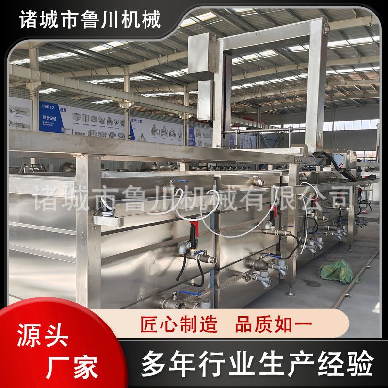 全自动自带吊装蒸汽加热蜂窝卤煮锅酱卤牛肉猪肉连续式蜂窝卤煮锅