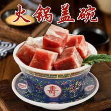 密胺盖碗茶杯楠火锅拼盘盖碗火锅九宫格餐具创意网红火锅店餐具