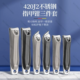 指甲剪/钳/刀;耳勺、洁耳器;指甲锉