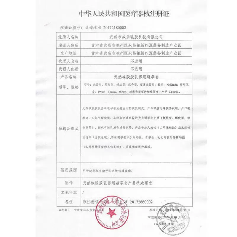 OLO Гиалуроновая кислота Воздушное покрытие ноль ощущений двойная забота 3 презерватива отели секс-игрушки набор в сборе доставка