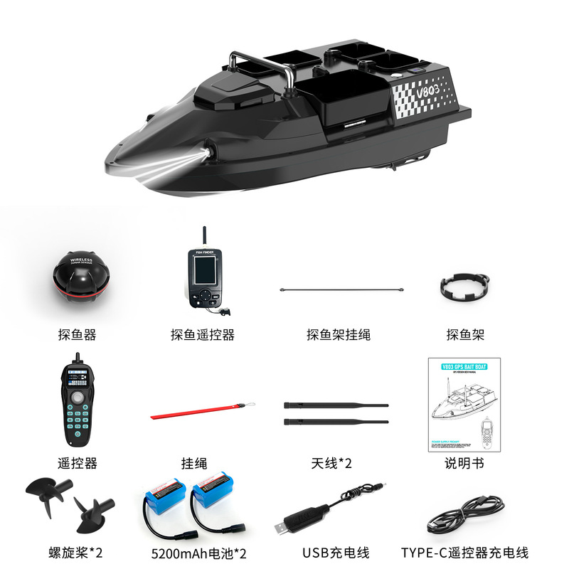 V803GPS 新しい釣りネストボートリモートコントロールボート電気 4 シャーブダブルアンテナ 200 フィッシングスポット魚群探知機付き|undefined