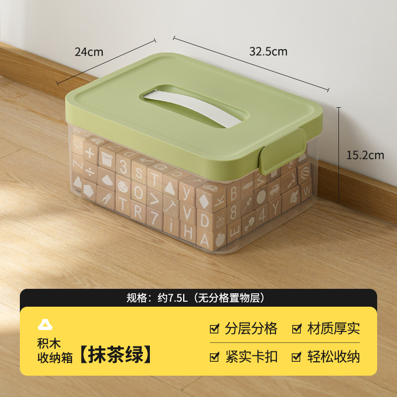 말차 그린 [대형 - 내부 그리드 없음]