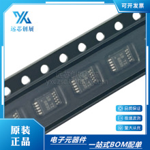 DRV8830DGQR Wӡˢ8830 MSOP10 MOSFET  оƬ