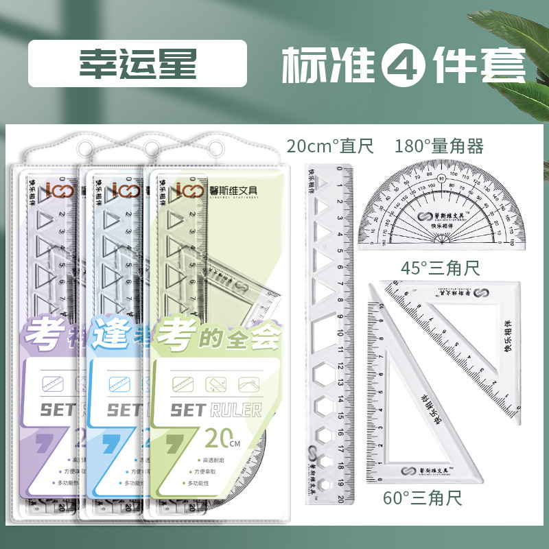 Regla Regla geométrica multifuncional Regla triangular Regla de medición Función de examen de estudiante