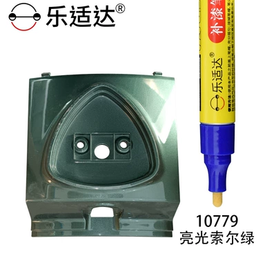 in Various Colors, Avtomobil boya qələmləri - 10779-bright-solar-green