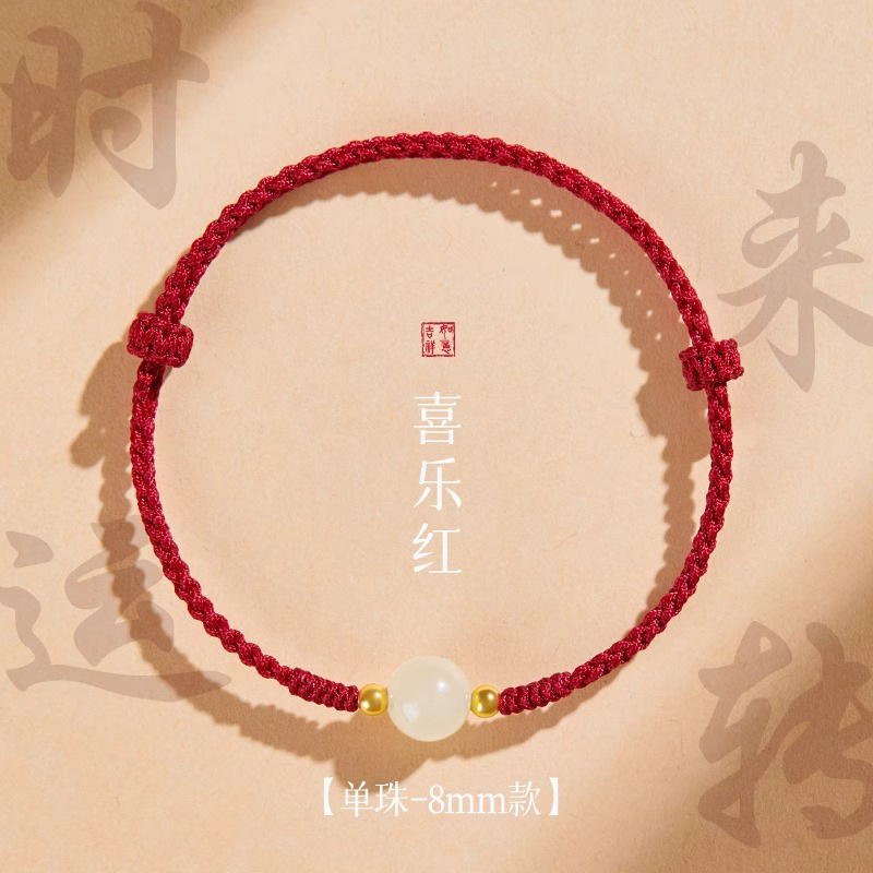 8mm 싱글 비즈-자일 레드