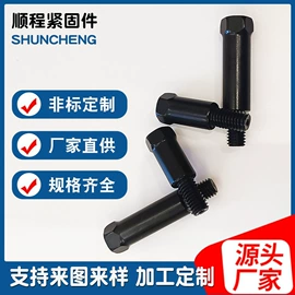 片弹簧;铆钉;螺母