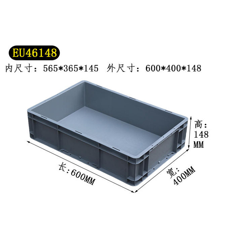 회색  EU46148-outer 600*400*148 단단한 손잡이