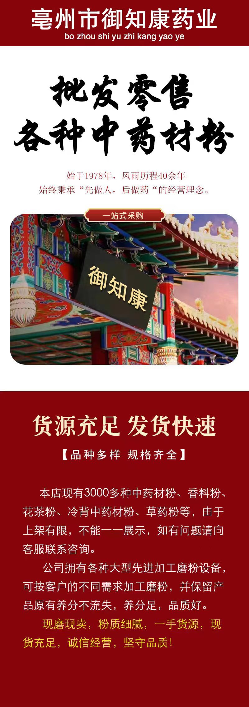 微信图片_20230530202356