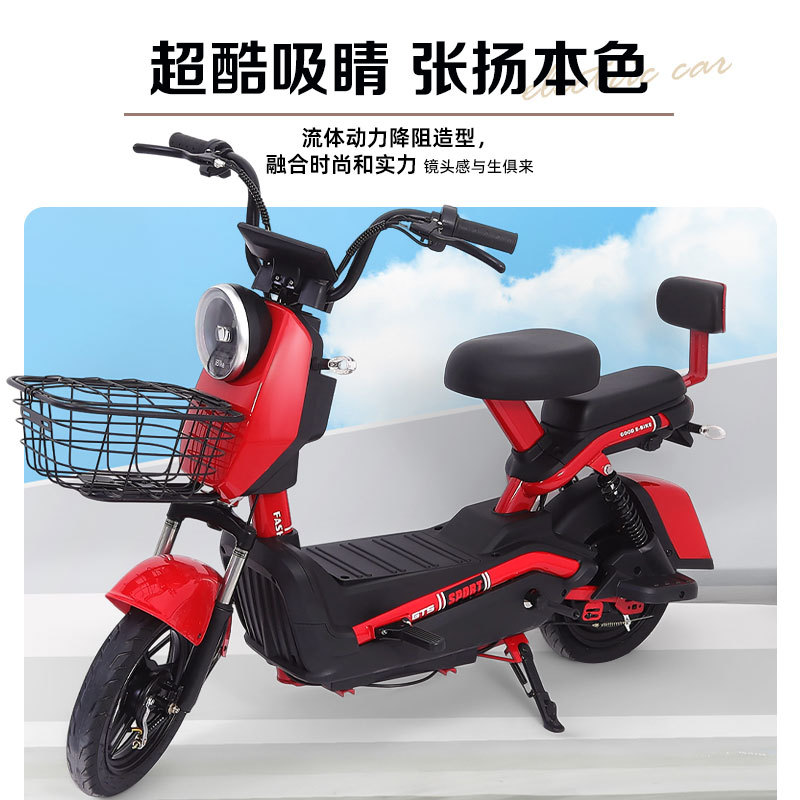 Bicicletas eléctricas transfronterizas al por mayor de guerra fría, bicicletas eléctricas para viajeros adultos, bicicletas eléctricas de dos ruedas, automóviles eléctricos de batería, automóviles eléctricos