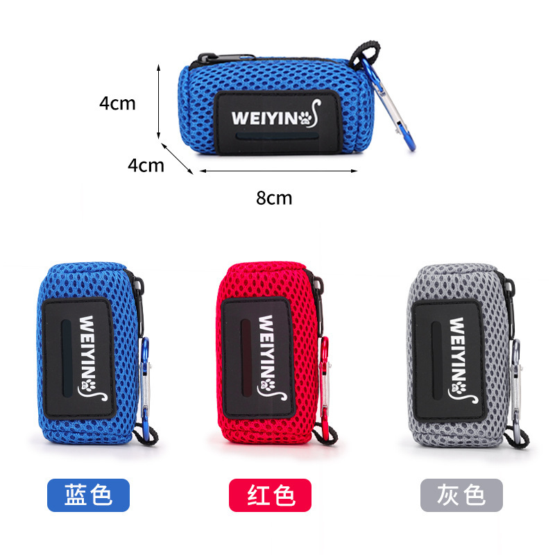 遛狗拾便袋易携带宠物袋分配器宠物拾便袋收纳包户外可用带挂钩|undefined
