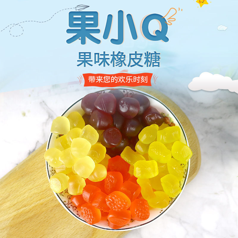 qq Soft sweets Gummy children Fruit drop packing Candy Sugar juice Special purchases for the Spring Festival bulk Weigh candy Cross border