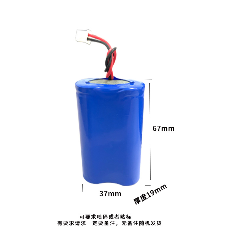2500MAH7.4V 플러스 플레이트 콘센트
