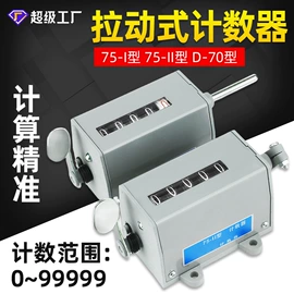 按钮开关;交通警示灯;船型开关