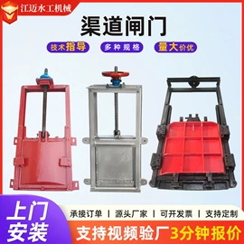 闸阀;启闭机;污泥处理设备