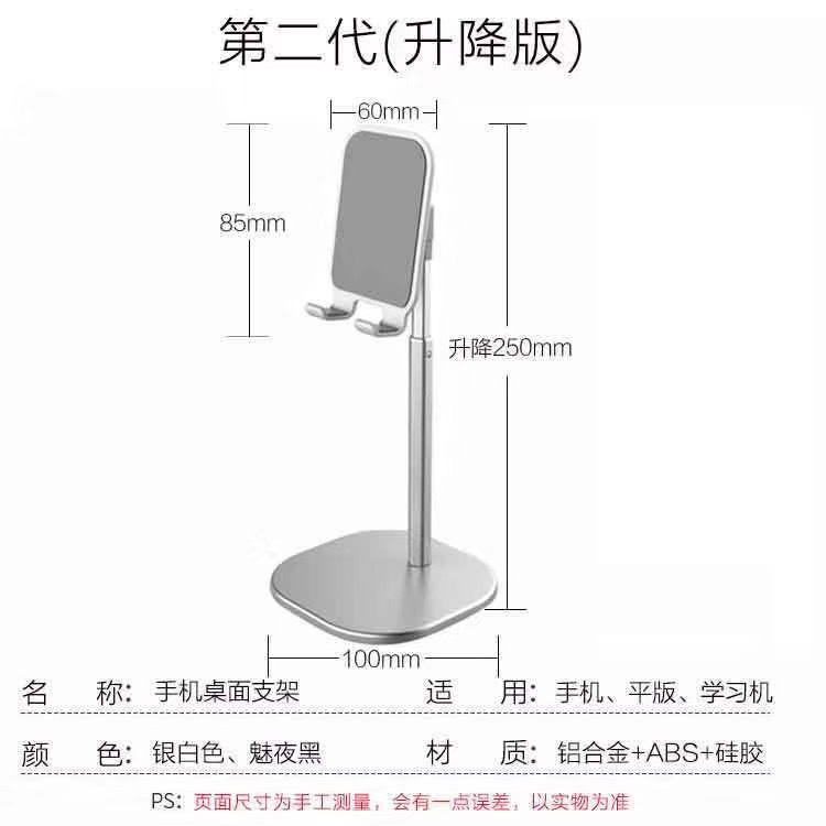 伸縮式の携帯電話のデスクトップの支柱の怠け者の金属のタブレットのコンピュータの生放送の通用の多角度の調節は卸売りを支えます。|undefined