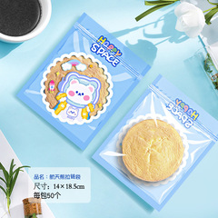 Korean cute snack ziplock bag girl heart bear biscuit candy small storage packaging bag candy bag