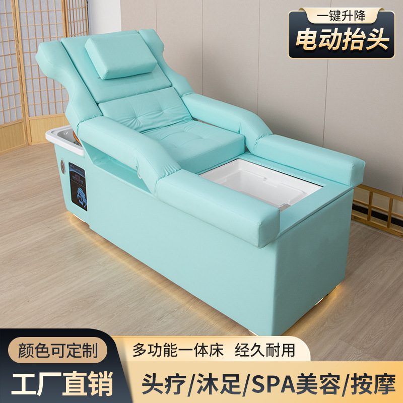 물 순환 훈증 통합 미용실 미용실 이발소 특별 온라인 빨간색 태국 머리 치료 침대가있는 발 치료 샴푸 침대
