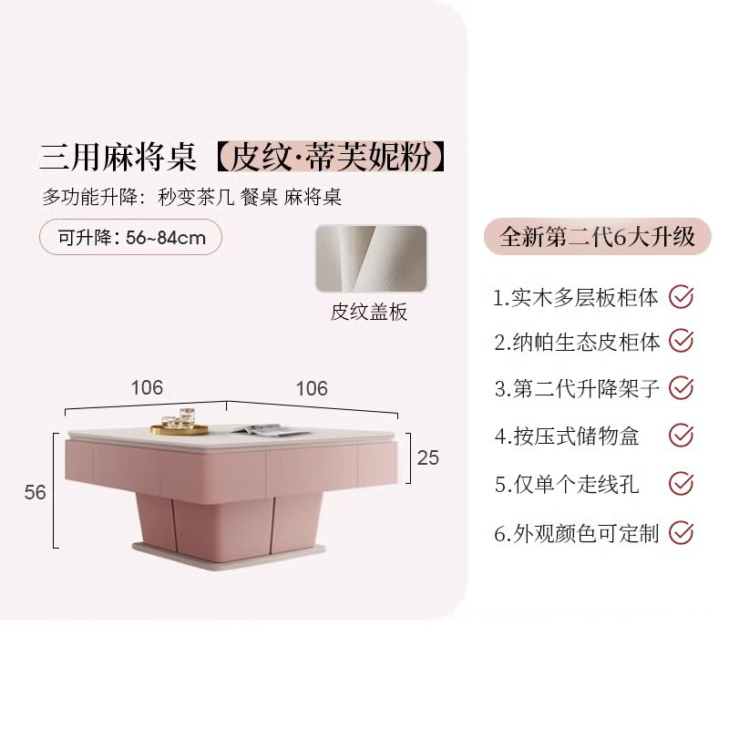 Mesa de mahjong con elevación de madera maciza mesa de centro 2025 nueva sala de estar integrada de doble uso mesa de comedor multifuncional para el hogar rosa todo en uno