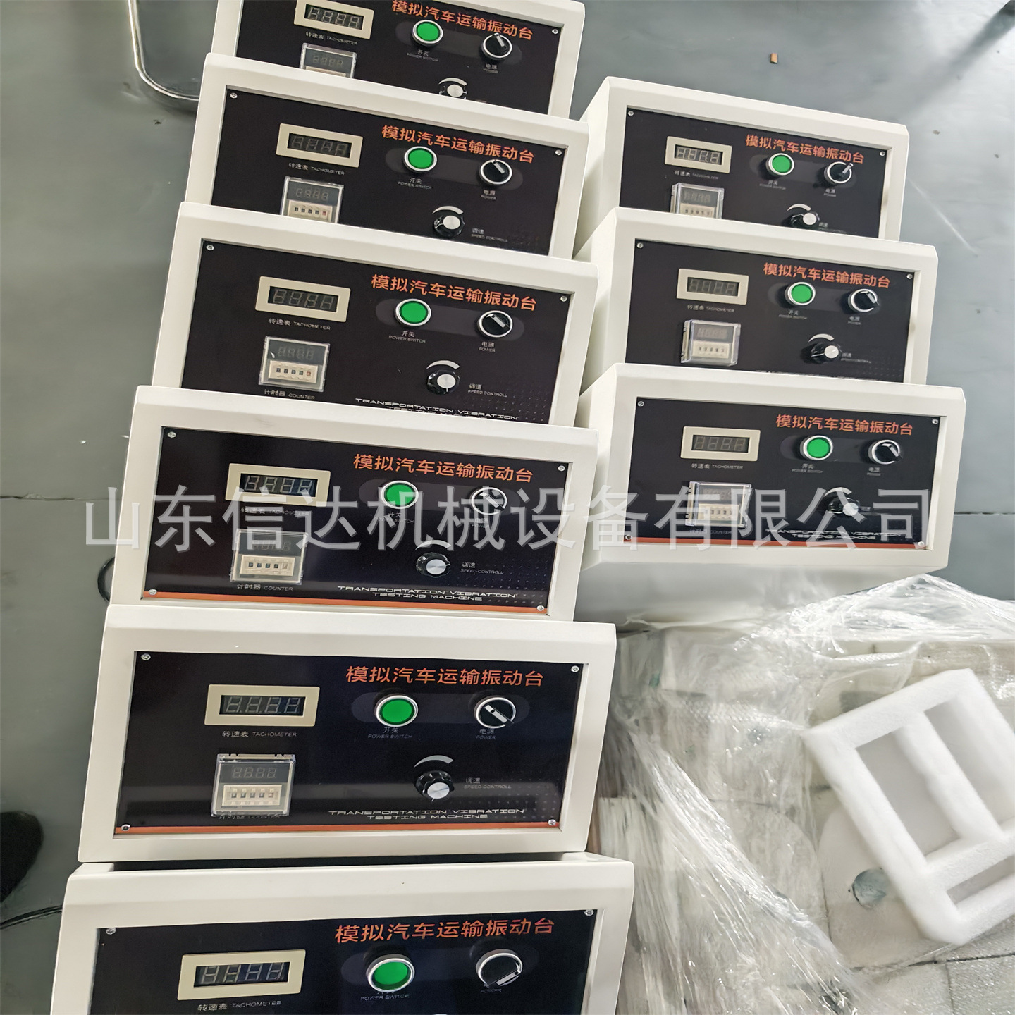 模拟汽车运输振动台 (10).jpg