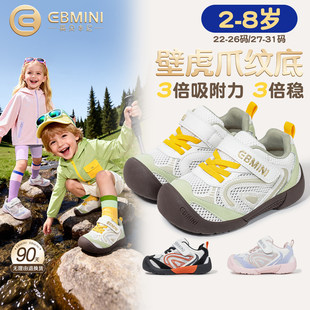 Ӣؐ����̽�U�҃�ͯ�\��Ь2026������������ͯ����Ь����Ь��Ů