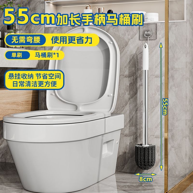 스테인레스 스틸 손잡이 화장실 브러쉬