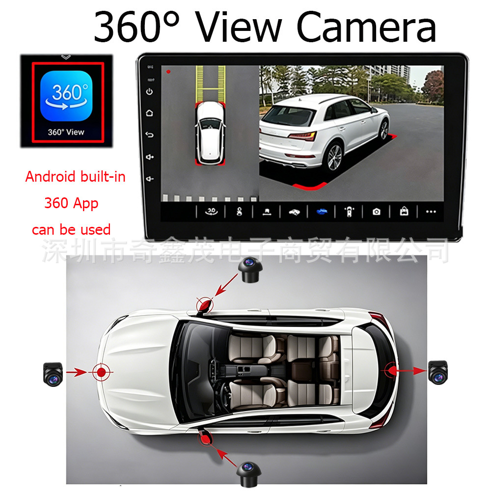 Wholesale 360-degree panoramic camera blind spot monitoring system, AHD high-definition night vision car camera, all-in-one car imaging system